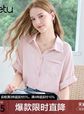 betu百图宽松显瘦蝙蝠袖纯色衬衫女2026年夏季新款百搭短袖衬衣