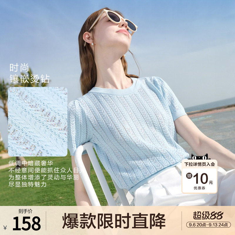 betu百图蓝色镂空鱼骨薄款烫钻爆闪针织衫女2026夏季新款短袖线衣图片