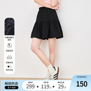 新款 betu百图学院风松紧腰半身裙女短裙2025年夏季 小个子A字裙