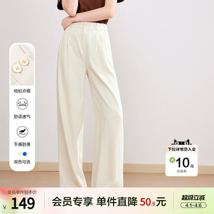 betu百图女装 新款 小个子显瘦高腰垂感拖地阔腿休闲裤 2026年夏季
