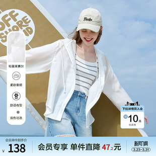 新款 betu百图薄款 2025年夏季 外套女长袖 轻盈莱赛尔衬衣 连帽衬衫