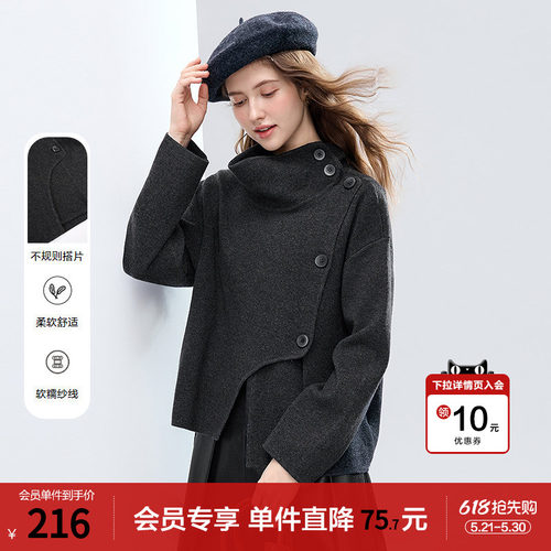 betu百图设计感不规则毛衣外套女2025年冬季新款独特好看小开衫