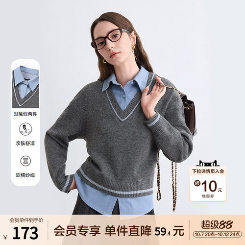 betu百图格雷系假两件毛衣女套头2025年冬季新款减龄针织衫