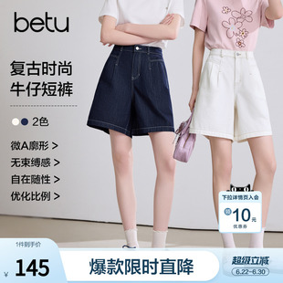 betu百图通勤风高腰牛仔短裤女五分裤2026年夏季新款小个子中裤