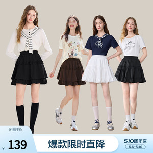 百图2026年夏季新款木耳边蛋糕裙/氛围感百褶裙