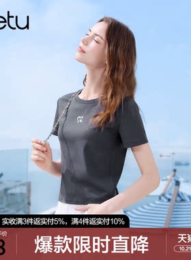betu百图心形钉珠短款T恤女2026年夏季新款深灰短袖上衣体恤衫