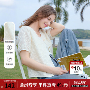 betu百图欧根纱刺绣V领外套女短袖2026年夏季新款薄款夏天外搭