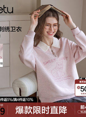 【双11预售】百图撞色拼接翻领字母卫衣女套头2026年秋季新款上衣
