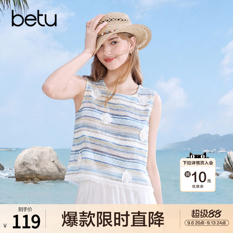 betu百图甜美减龄彩虹条纹无袖衬衫女2026年夏季新款设计感衬衣图片