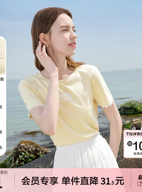betu百图蕾丝边短袖修身T恤女2026年夏季新款柠檬海盐体恤衫上衣