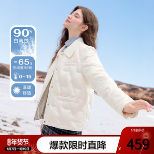 betu百图小香风菱格纹羽绒服女短款2025年冬季新款薄款90绒夹克