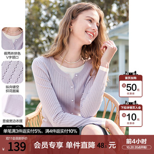 betu百图软糯假两件针织衫女2026年秋季新款浅紫色圆领毛衫线衣
