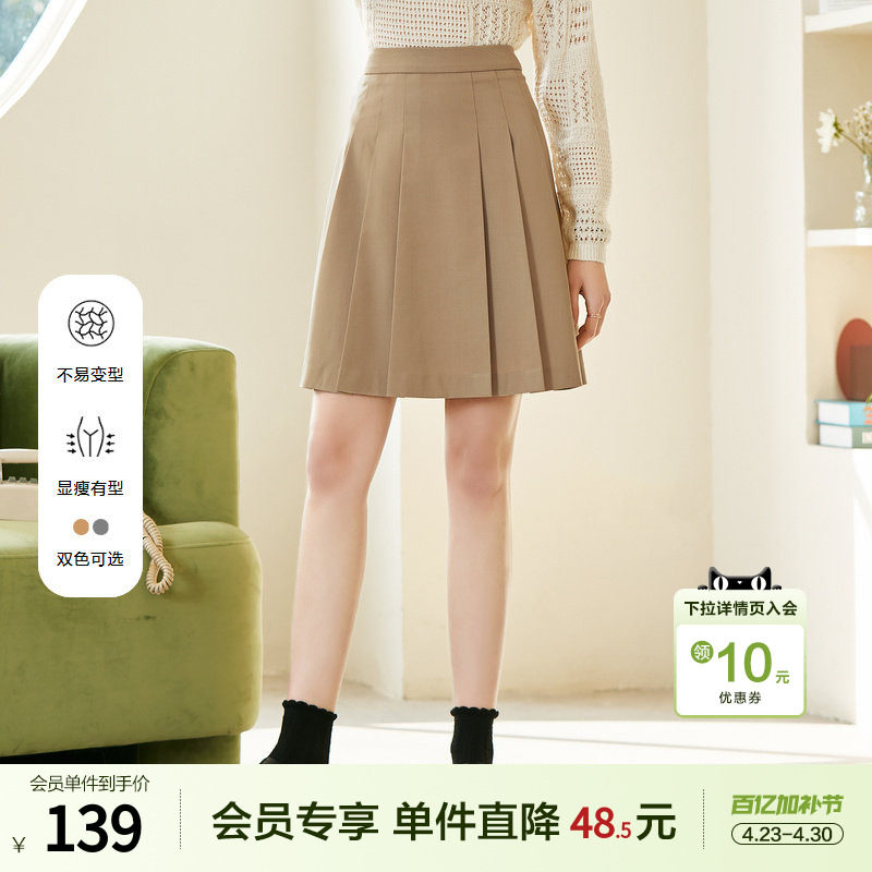 betu百图学院风知性半身裙女高级感显瘦百褶裙短裙2026年夏季新款