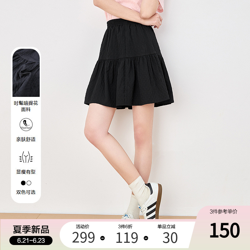 betu百图学院风松紧腰半身裙女短裙2025年夏季新款小个子A字裙