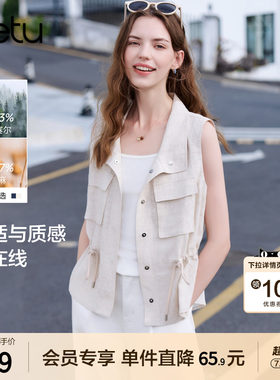 betu百图抽绳收腰工装风亚麻马甲女2026年夏季新款百搭外穿马夹