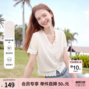 betu百图独特别致蕾丝V领衬衫女士2026年夏季新款短袖气质衬衣