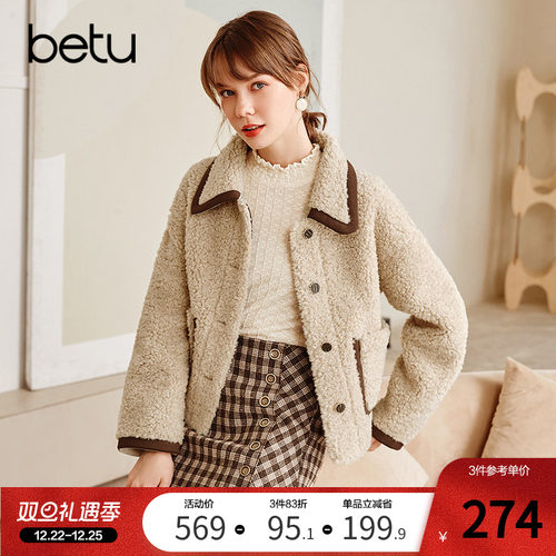 轻奢羊羔绒呢子大衣小个子小香风