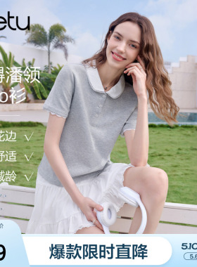 betu百图花边polo领T恤女短袖2026年夏季新款宽松显瘦灰色小衫