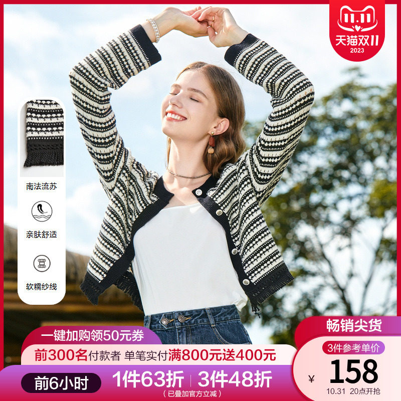 betu百图女装2023年秋装新款复古条纹撞色毛针织开衫外套上衣怎么看?