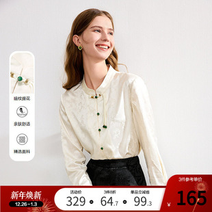 新款 女2025年秋季 改良盘扣禅意衬衣 国风立领衬衫 betu百图新中式