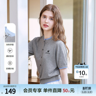 灰色薄款 betu百图格雷系圆领针织衫 新款 2025年夏季 毛线衣 女短袖