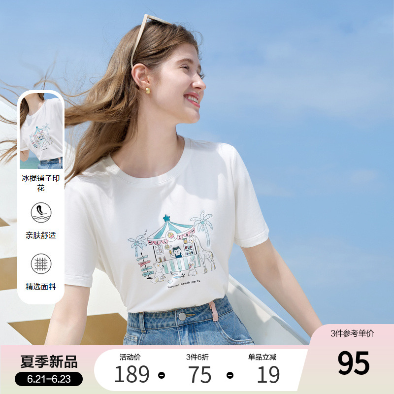 betu百图索罗娜凉感印花T恤女短袖2025年夏季新款薄款上衣体恤