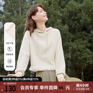 betu百图女装2026年春秋新款连帽流苏时尚小个子短款卫衣上衣