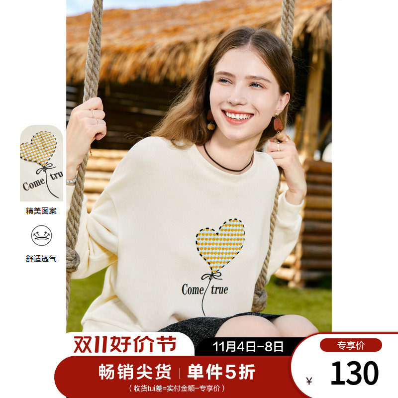 betu百图女装2023年秋装新款减龄卡通字母印花圆领宽松卫衣上衣属于什么档次？