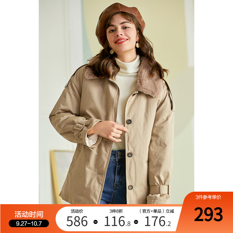 百图betu翻领收腰秋冬新款羽绒服