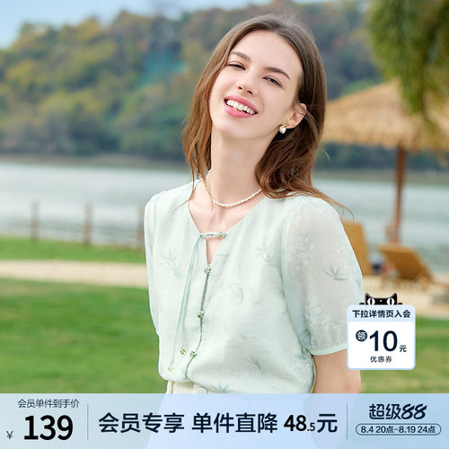 betu百图浅绿色国风竹叶印花衬衫女2026年夏季新款独特好看衬衣