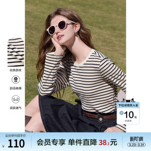 弹力棉上衣 新款 betu百图黑白色条纹圆领T恤女士长袖 2026年春季