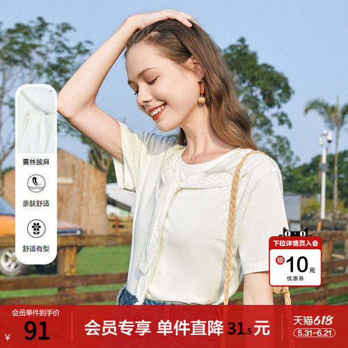 新品简约短袖百图蕾丝