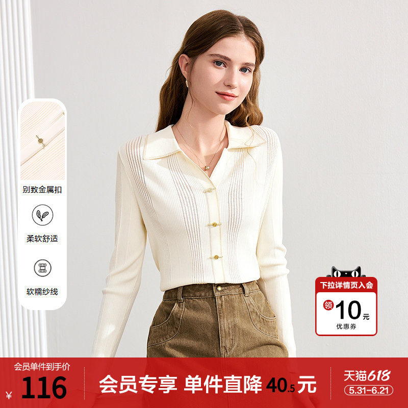 betu百图白色polo领针织衫女2026年春季新款修身套头上衣薄毛衣