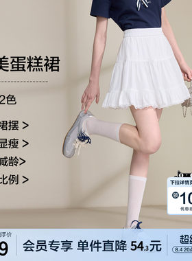 betu百图学院风百褶半身裙女短裙2026年夏季新款小个子百搭裙子