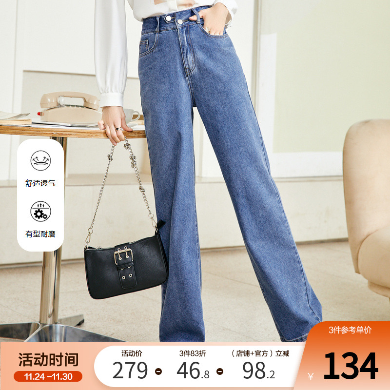 百图高腰阔腿裤双排扣Betu