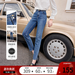高腰显瘦小个子小脚哈伦老爹牛仔裤 新款 2024年秋装 betu百图女装