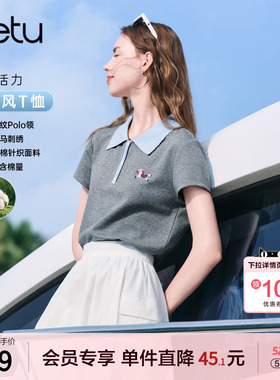 betu百图高级感灰色polo领T恤女短袖2026年夏季新款运动风上衣