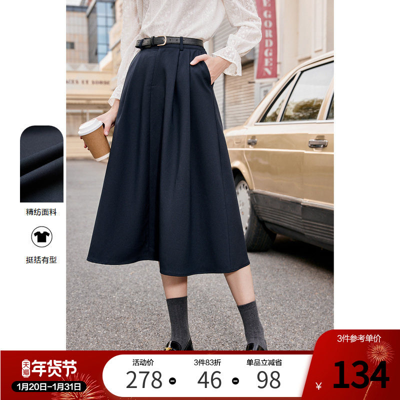 betu百图女装2024年秋装新款高腰显瘦中长款通勤A字半身裙子,女装/女士精品,半身裙,淘宝优惠券,粉丝福利购,淘宝优惠卷