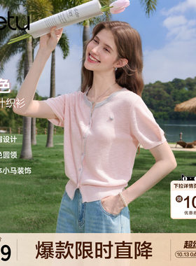 betu百图减龄百搭薄款短袖针织衫女2026年夏季新款毛线小衫上衣