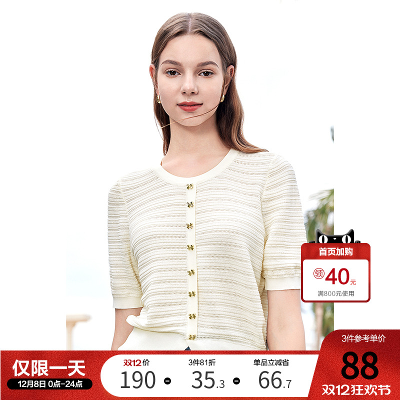 betu百图蝴蝶结扣薄款针织衫女短袖2025年夏季新款法式气质上衣