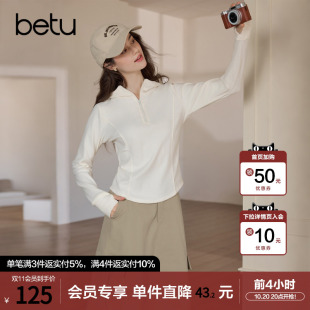 betu百图半拉链分割修身显瘦连帽卫衣女2026年秋季新款套头上衣