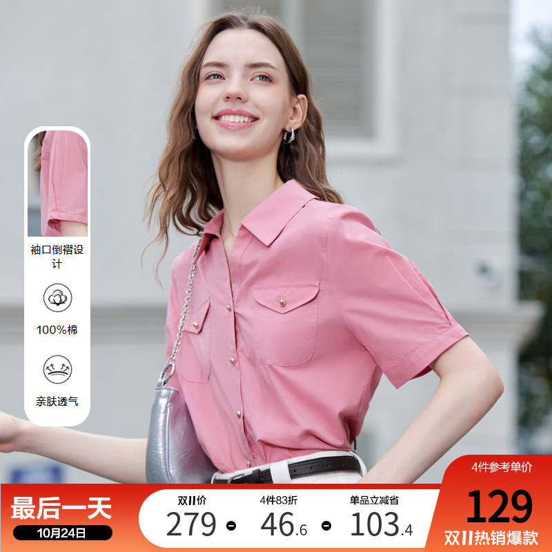 betu百图南法假日风桃红色衬衫女2025年夏季新款多巴胺衬衣上衣
