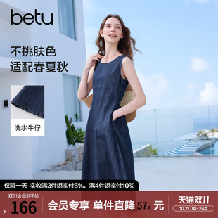 betu百图深蓝色复古无袖牛仔连衣裙女2026年夏季新款系带收腰裙