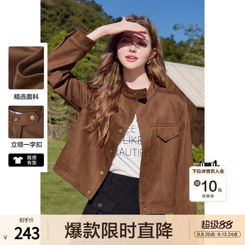 betu百图琥铂流光风立领短款外套女2026年春秋新款小个子机车夹克图片