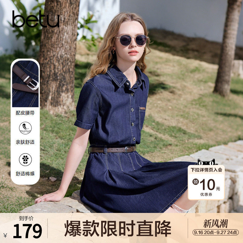 betu百图经典复古深蓝色牛仔衬衫裙女2026年夏季新款短袖连衣裙图片