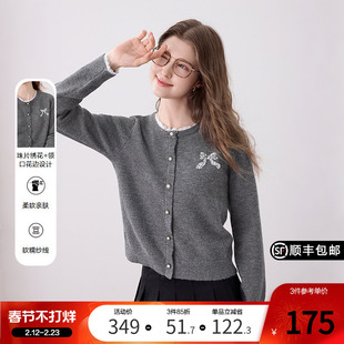 betu百图通勤风灰色花边圆领针织衫女2026年春季新款钉珠扣小衫