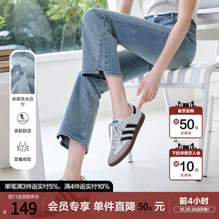 betu百图高腰浅蓝色水洗牛仔喇叭裤女2026年夏季新款九分微喇裤