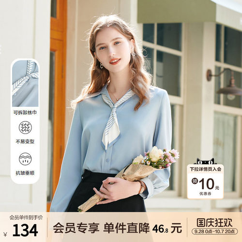 长袖衬衫Betu百图职业