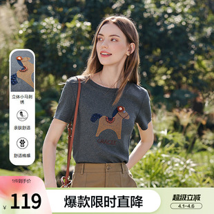 betu百图设计感小马刺绣圆领T恤女短袖 新款 别致小衫 2026年夏季