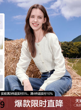 betu百图蕾丝提花针织衫女套头2026年春秋新款法式气质外穿小衫